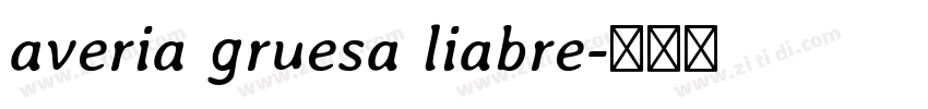 averia gruesa liabre字体转换